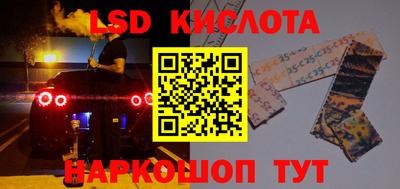 прущие крисы Татарск