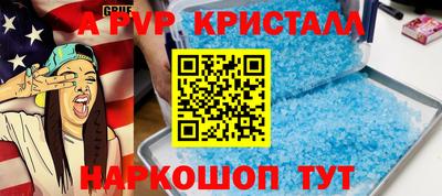скорость mdpv Тара