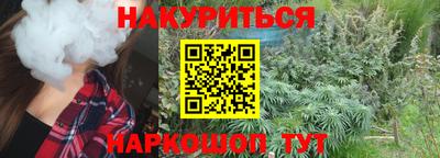 гашишное масло Апрелевка