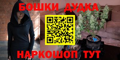 кокаин Апшеронск