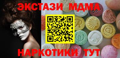 прущие крисы Татарск