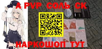 скорость mdpv Тара