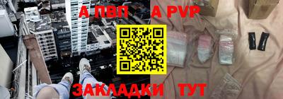 скорость mdpv Тара