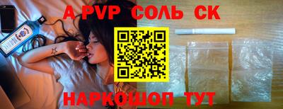 трава Тверь