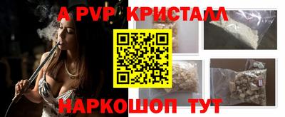 гашишное масло Апрелевка