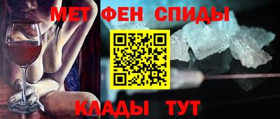прущие крисы Абинск