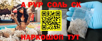 скорость mdpv Тара