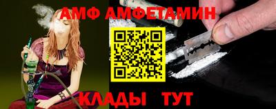 кокаин Апшеронск