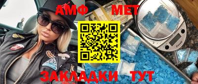 кокаин Апшеронск