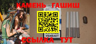 кокаин Апшеронск