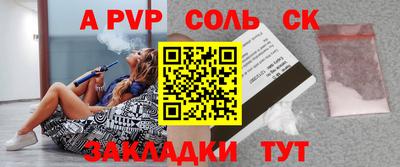 трава Тверь