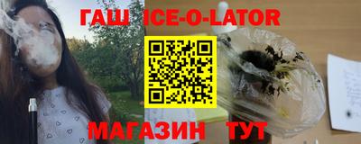 гашишное масло Апрелевка