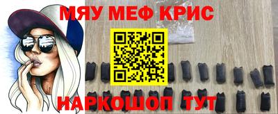 скорость mdpv Тара