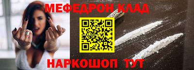 прущие крисы Татарск