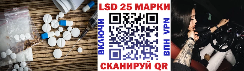 Лсд 25 экстази кислота  omg сайт  Алейск 