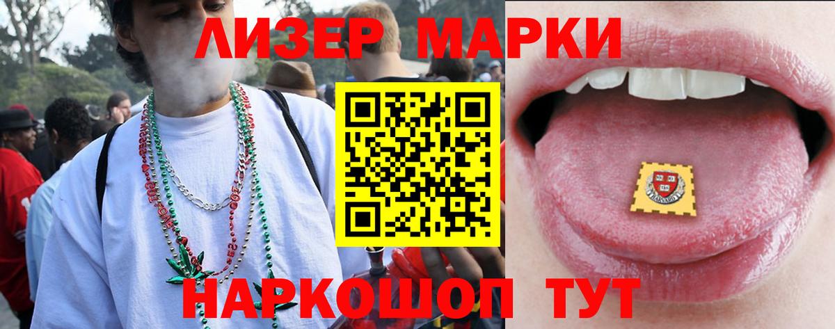 Лсд 25 экстази ecstasy  Алейск  KRAKEN маркетплейс  LSD-25 экстази кислота 