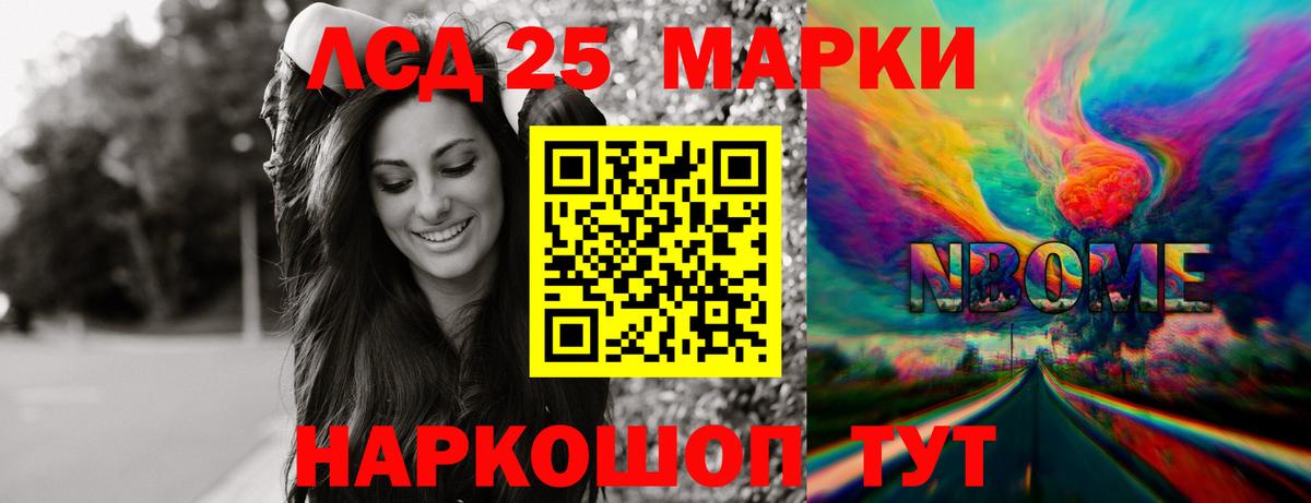 Алейск  LSD-25 экстази  Вход с VPN  ЛСД экстази кислота  Лсд 25 экстази кислота 