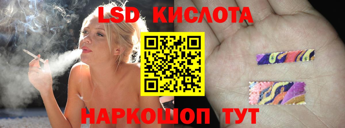 СОЛЬ CK  Конопля  Алейск  MDMA  ЛЁД  Мефедрон  Гашиш  Вход с VPN  COCAIN 