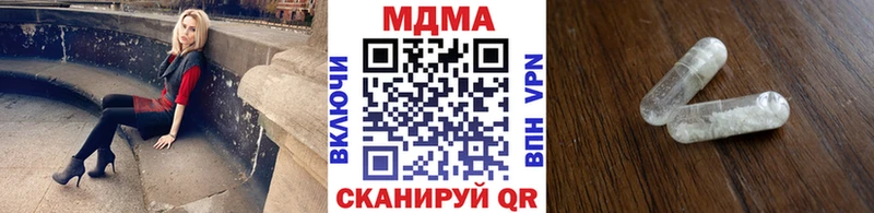 где купить наркоту  Алейск  MDMA молли 