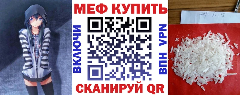 наркота  Алейск  Меф VHQ 