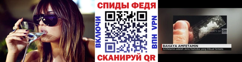 МЕТАМФЕТАМИН Декстрометамфетамин 99.9%  Алейск 