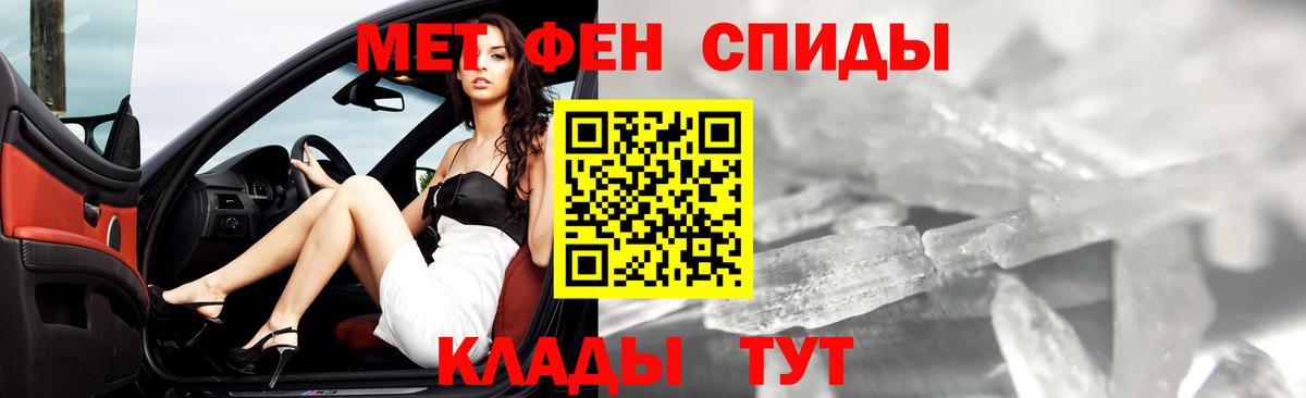 Метамфетамин витя  Метамфетамин витя  Алейск  Вход с VPN 