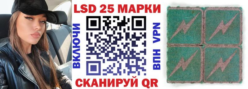 Марки NBOMe 1,8мг закладка Алейск