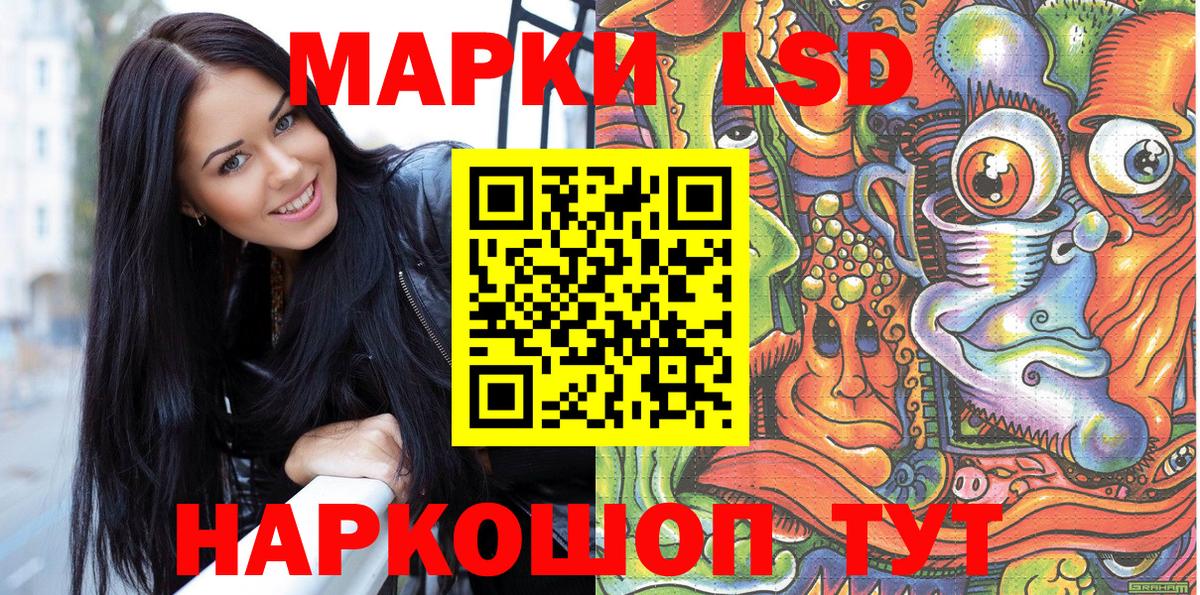 Марки NBOMe 1500мкг Алейск