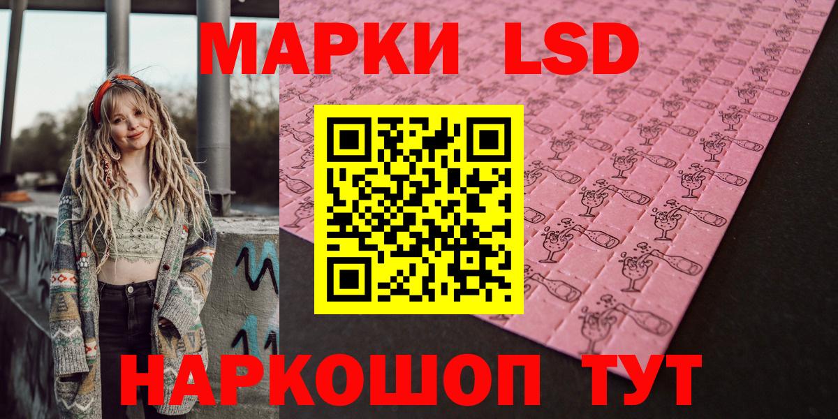 цены наркотик  Марки N-bome 1,8мг  Вход с VPN  Марки N-bome 1,8мг  Алейск 