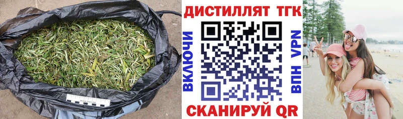 маркетплейс официальный сайт  цена наркотик  Алейск  ТГК Wax 