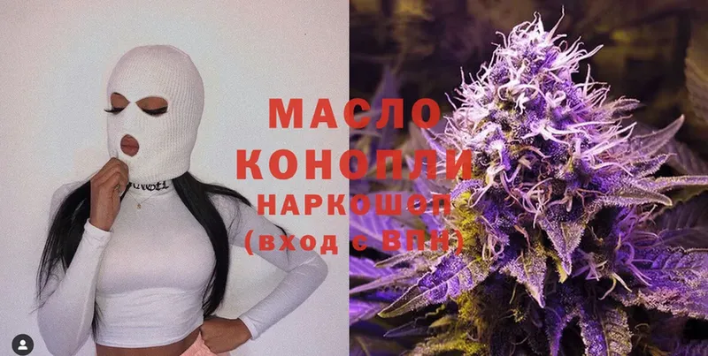 ТГК вейп с тгк Алейск