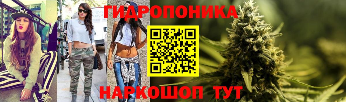 Бошки марихуана индика  Конопля сатива  Алейск  Конопля Bruce Banner  Вход с VPN 